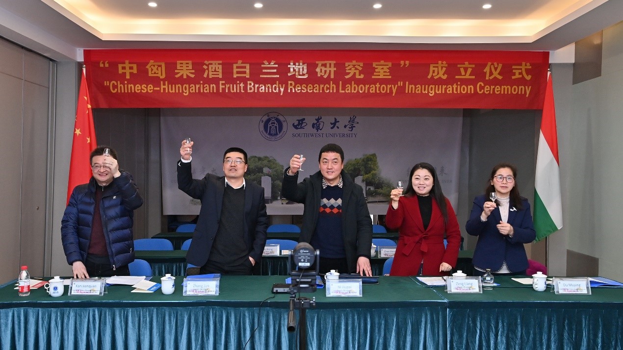 图6 品鉴中匈合作产品并举杯庆祝“中匈果酒白兰地研究室” 的成立.jpg PA视讯官网