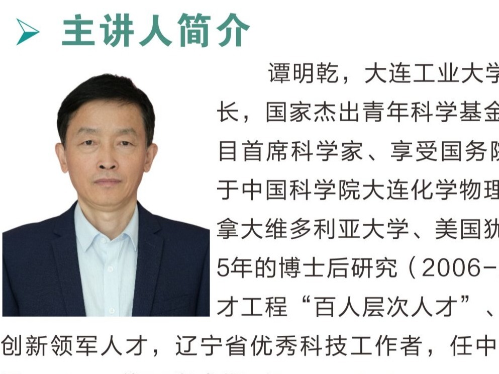 PA视讯官网
