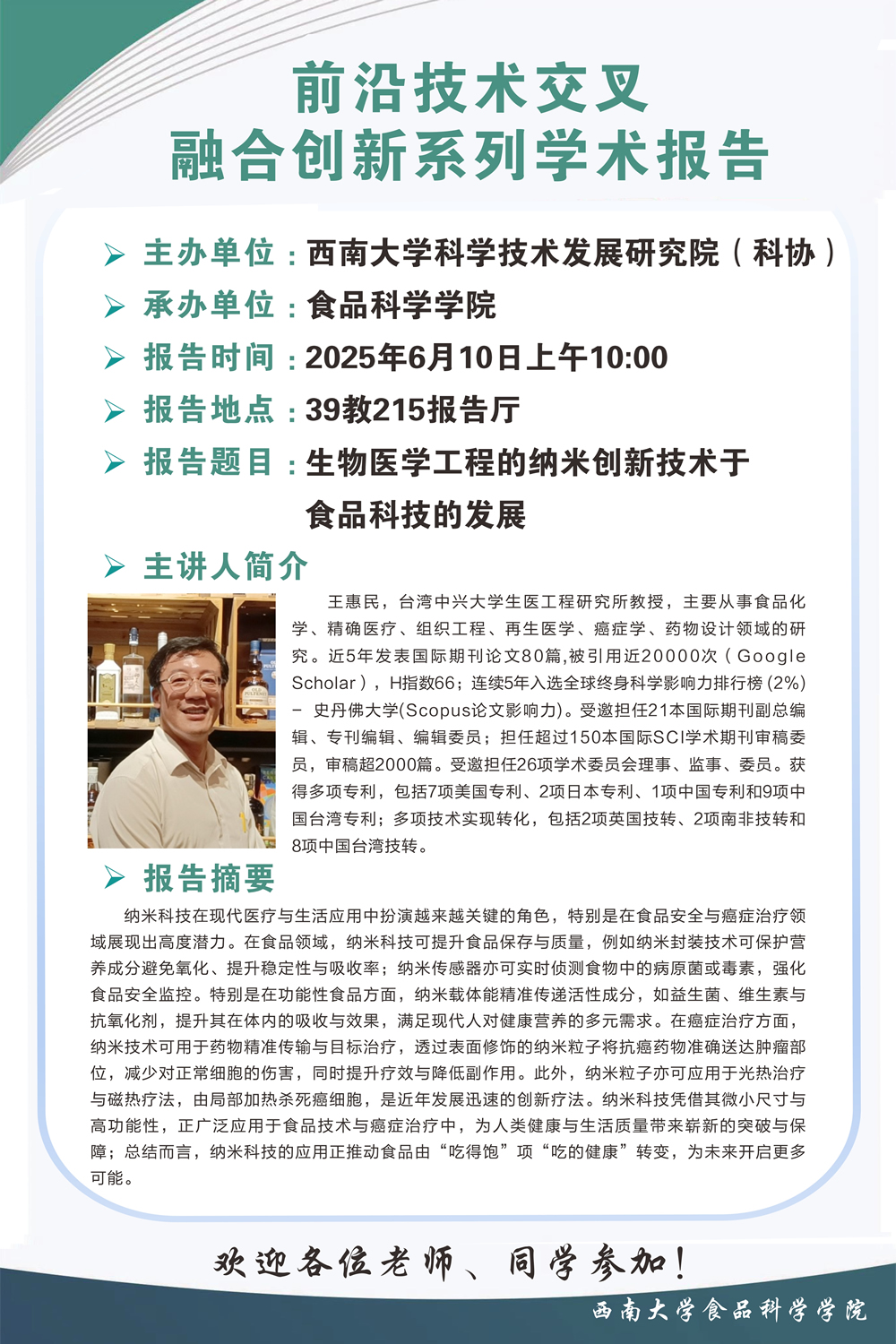 PA视讯官网