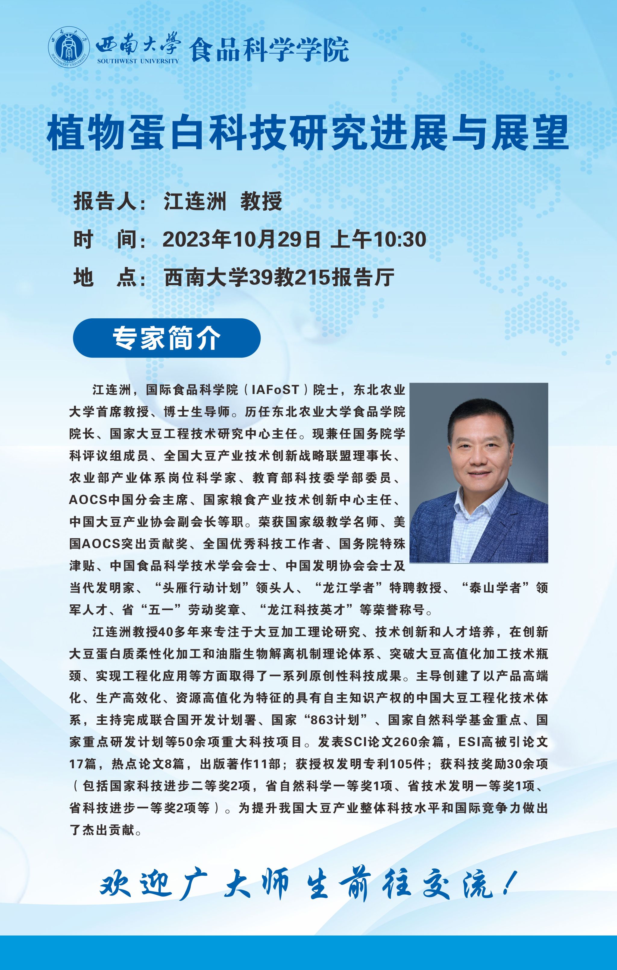 PA视讯官网