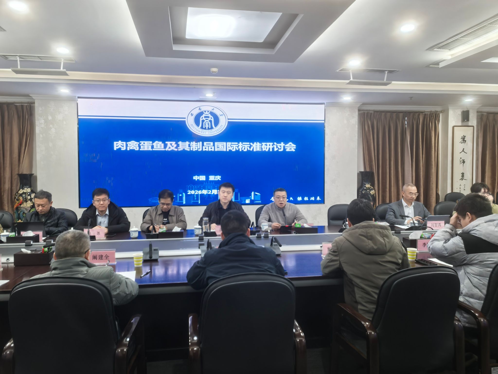 PA视讯官网