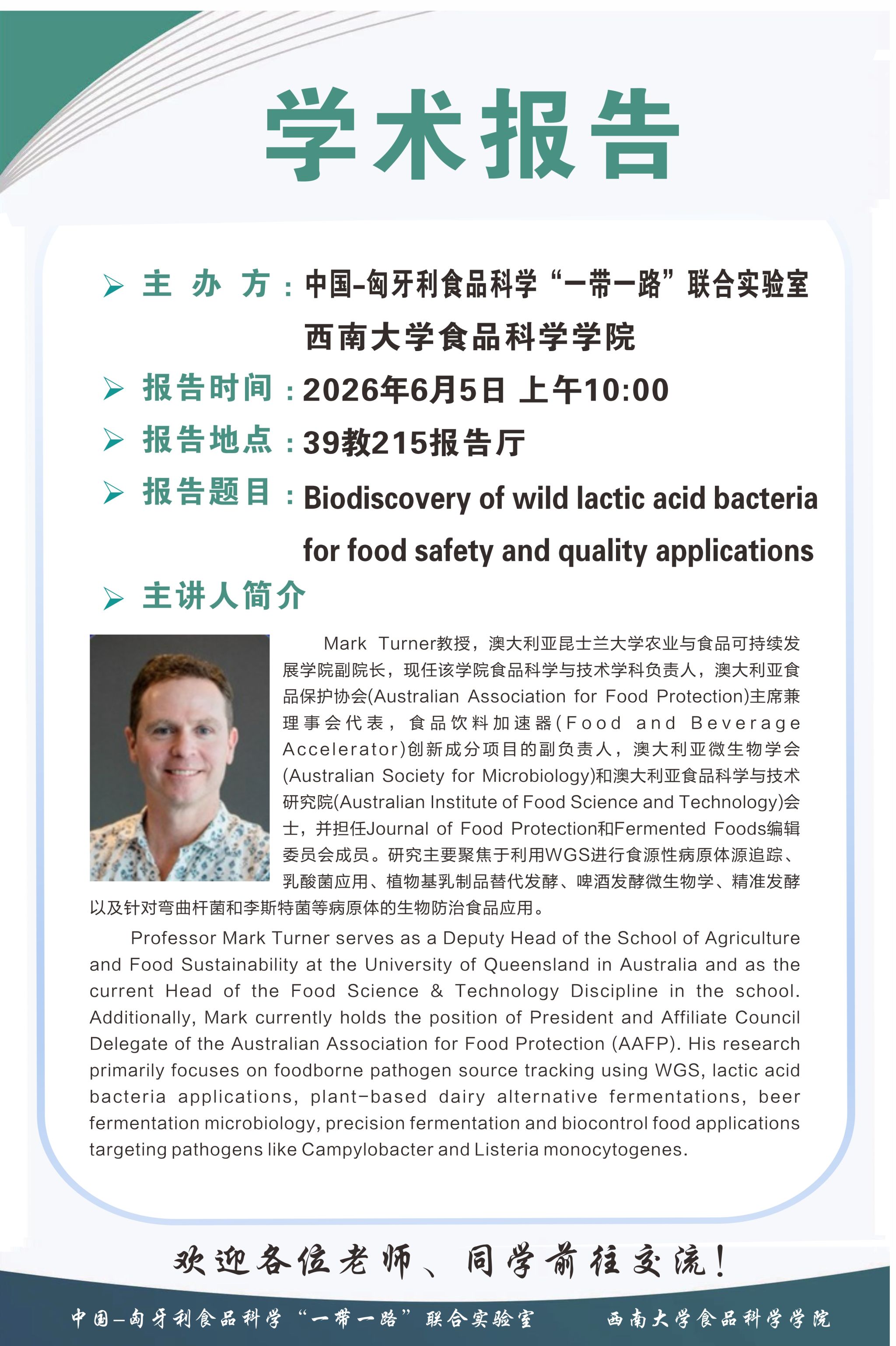 PA视讯官网