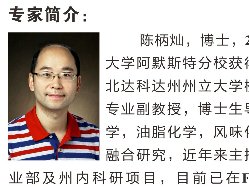 PA视讯官网