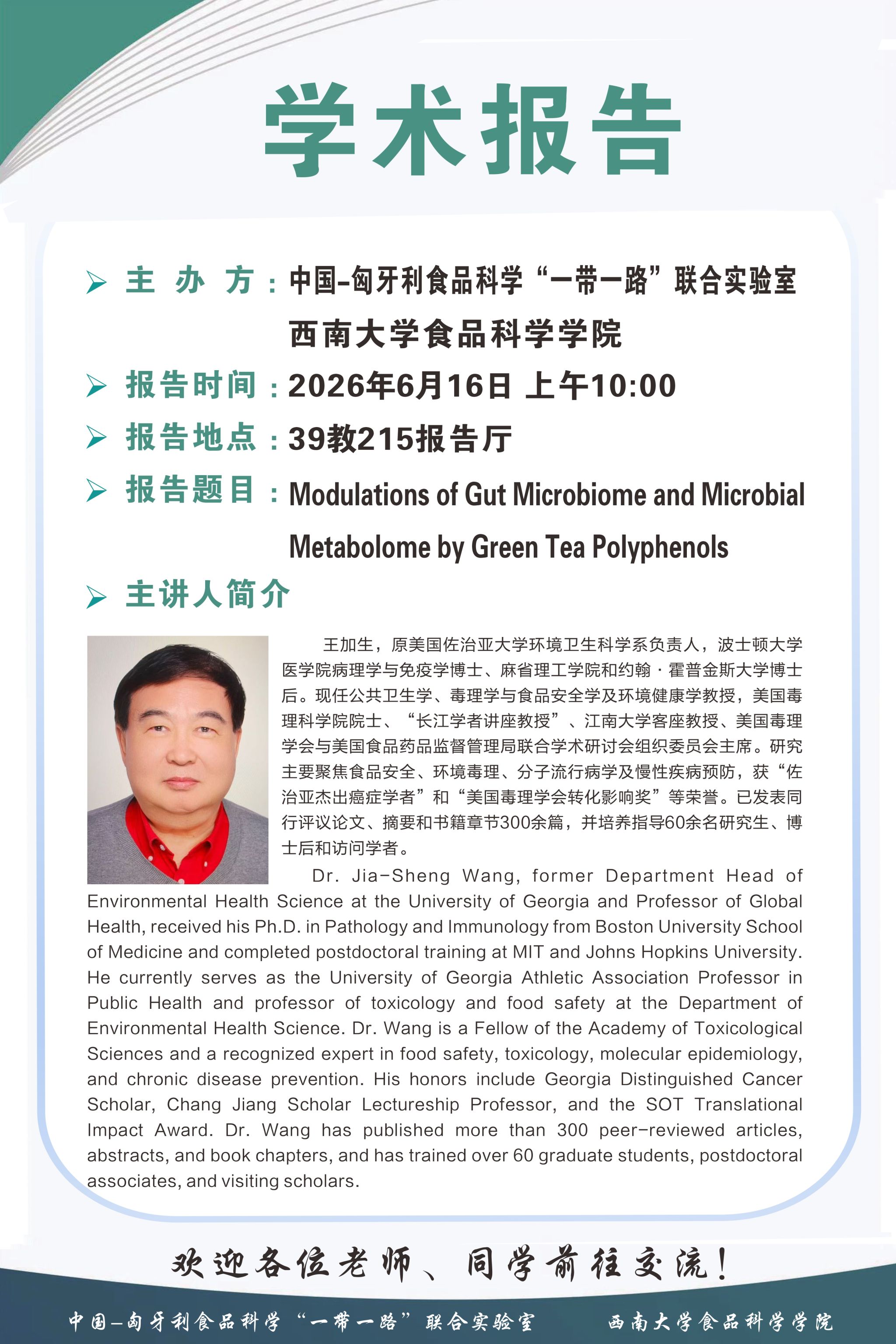 PA视讯官网