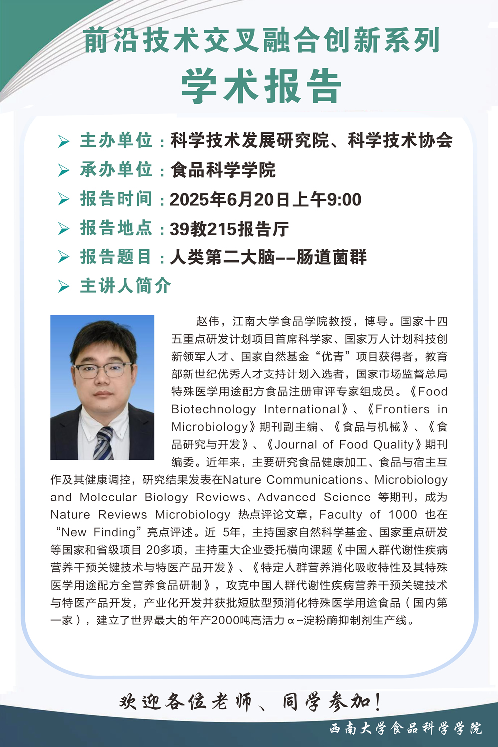 PA视讯官网