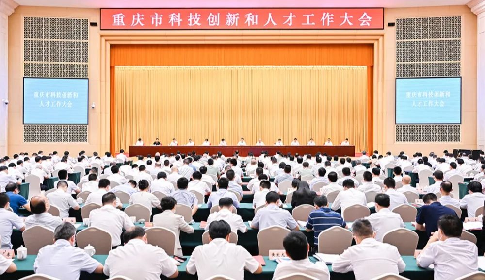 PA视讯官网