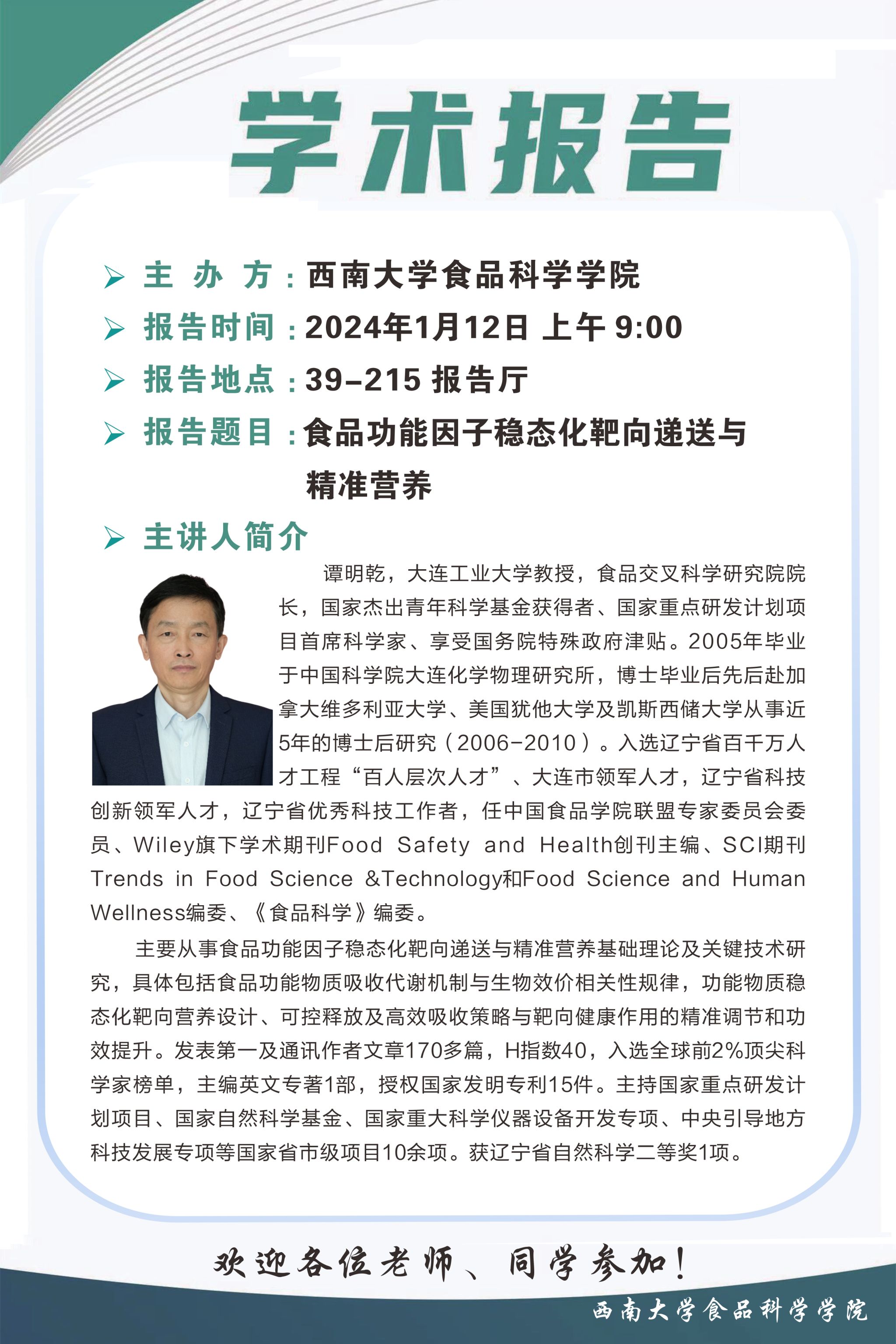 PA视讯官网