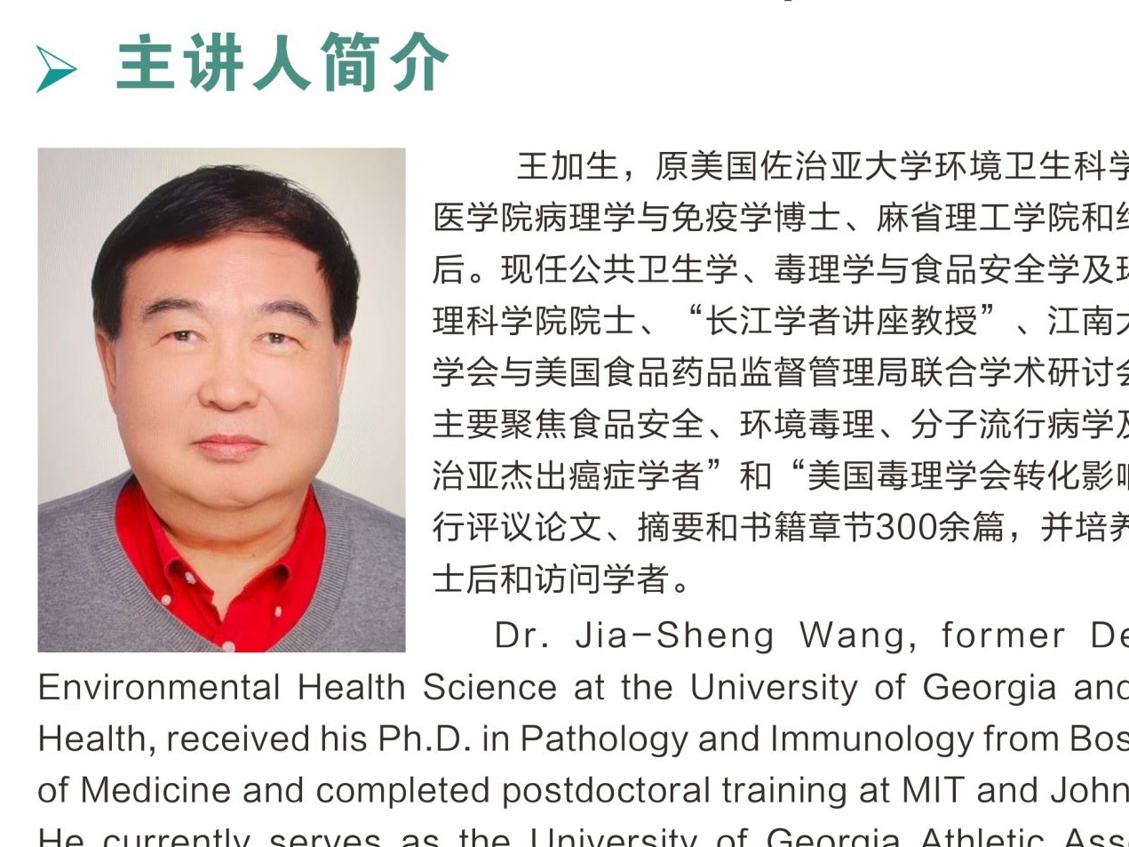 PA视讯官网