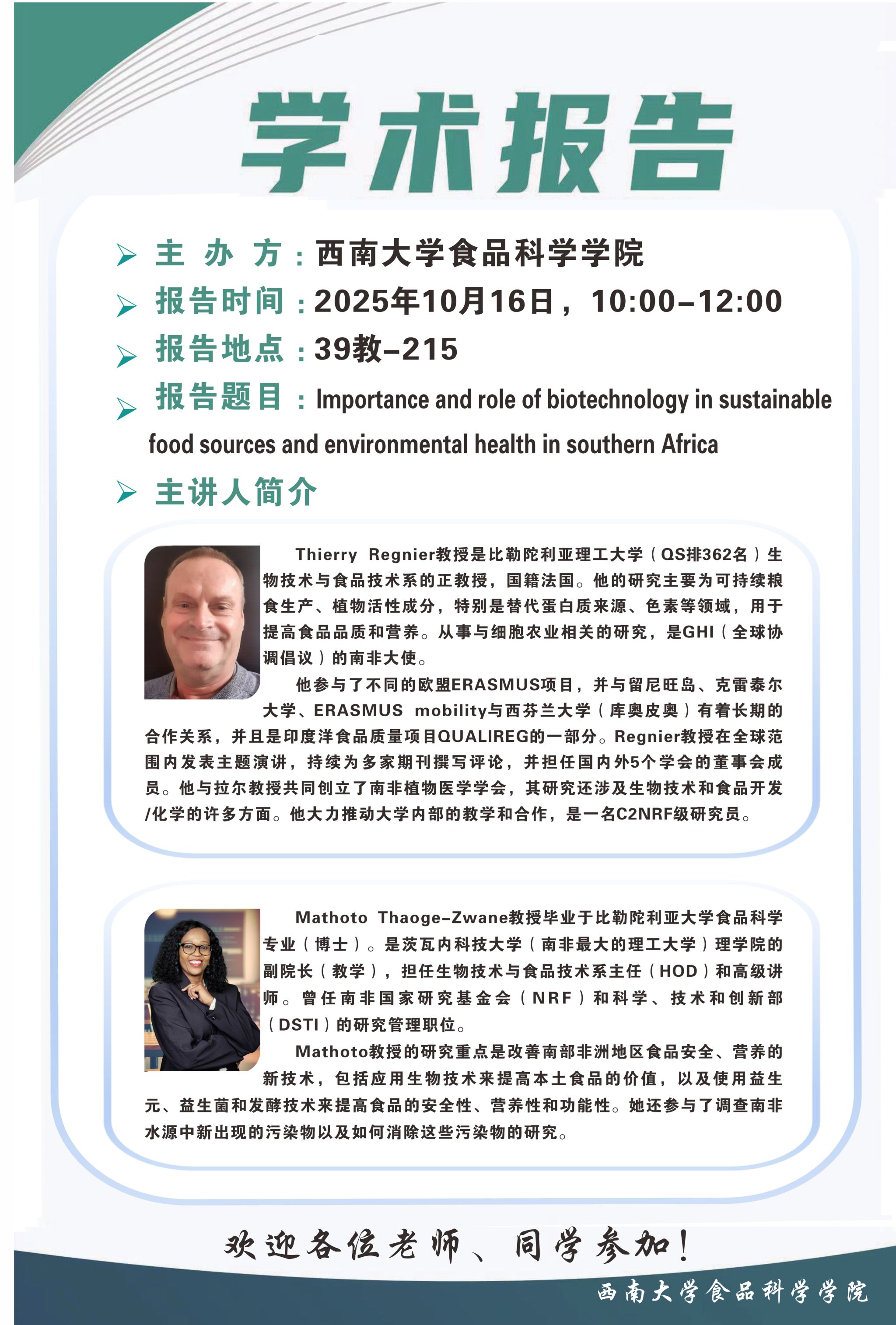 PA视讯官网