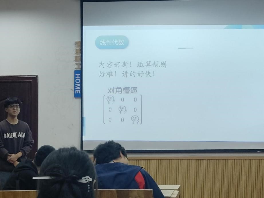 PA视讯官网