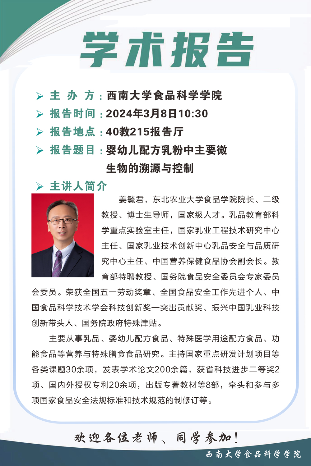 PA视讯官网