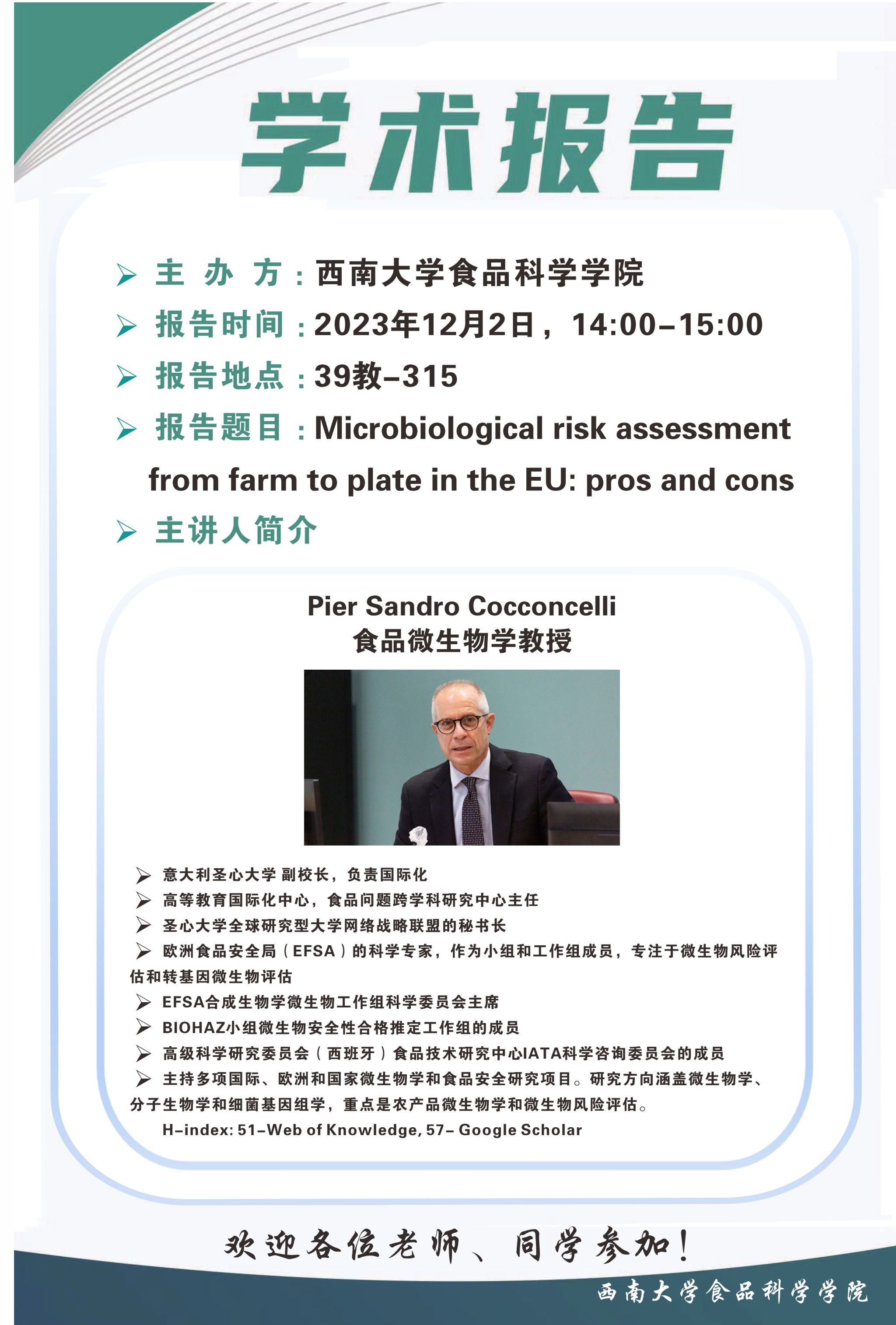 PA视讯官网