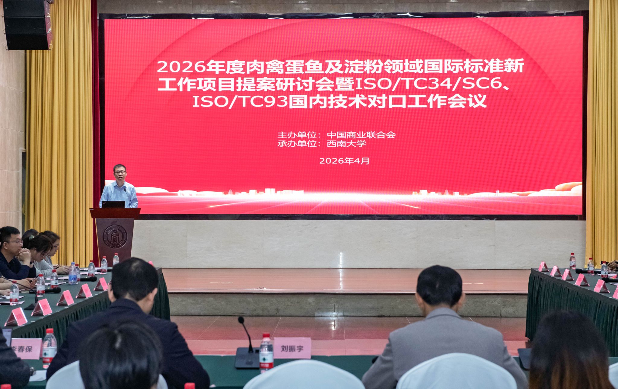 PA视讯官网