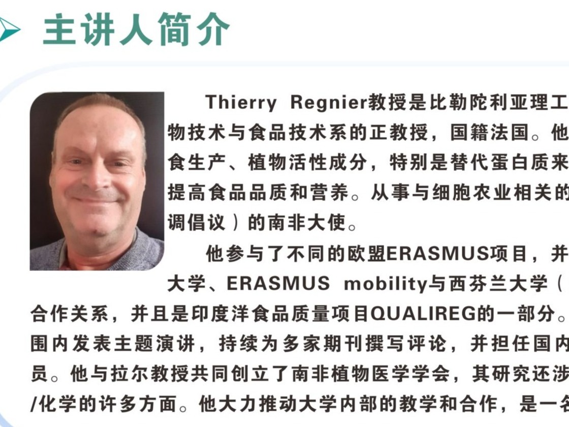 PA视讯官网
