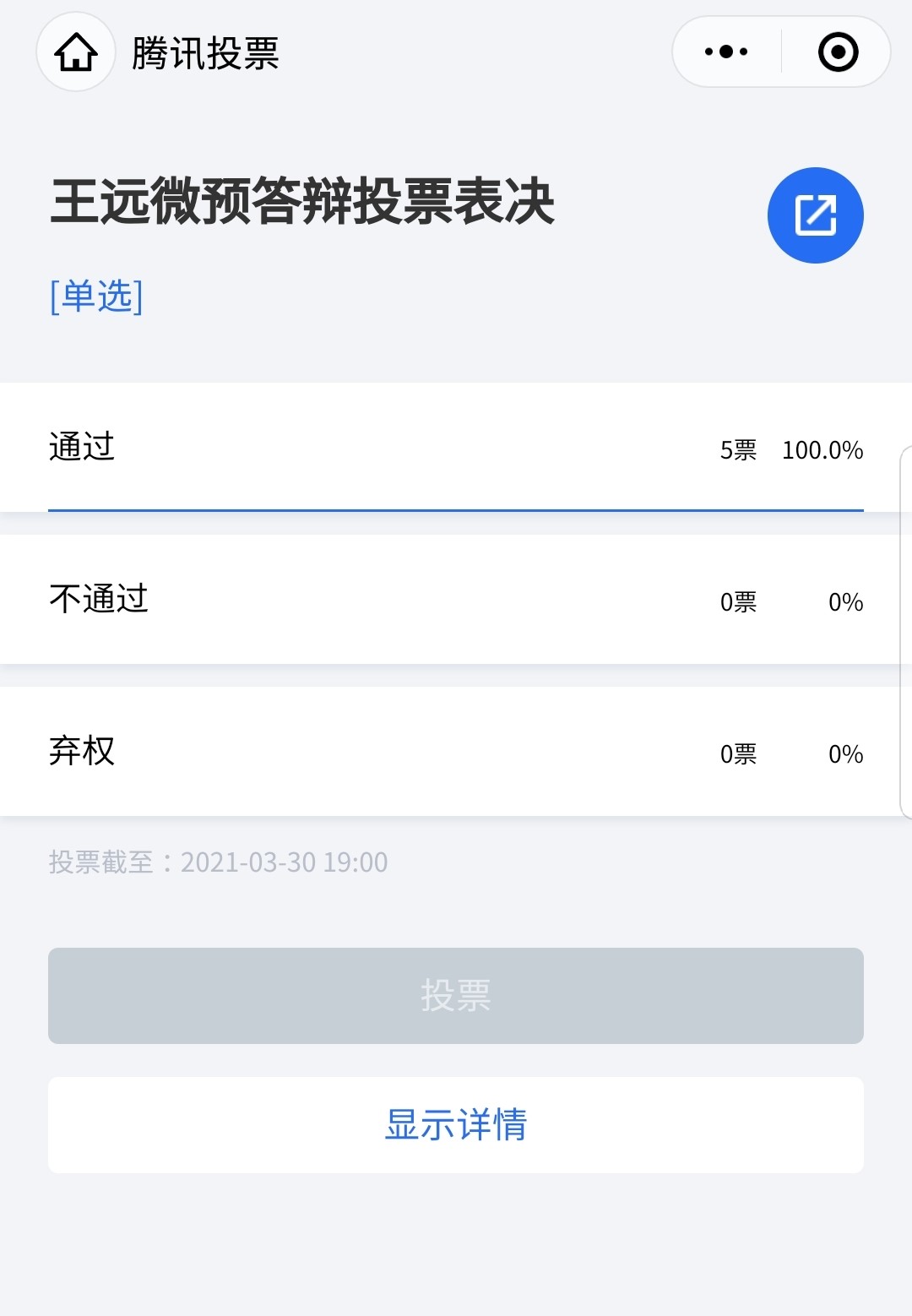 PA视讯官网