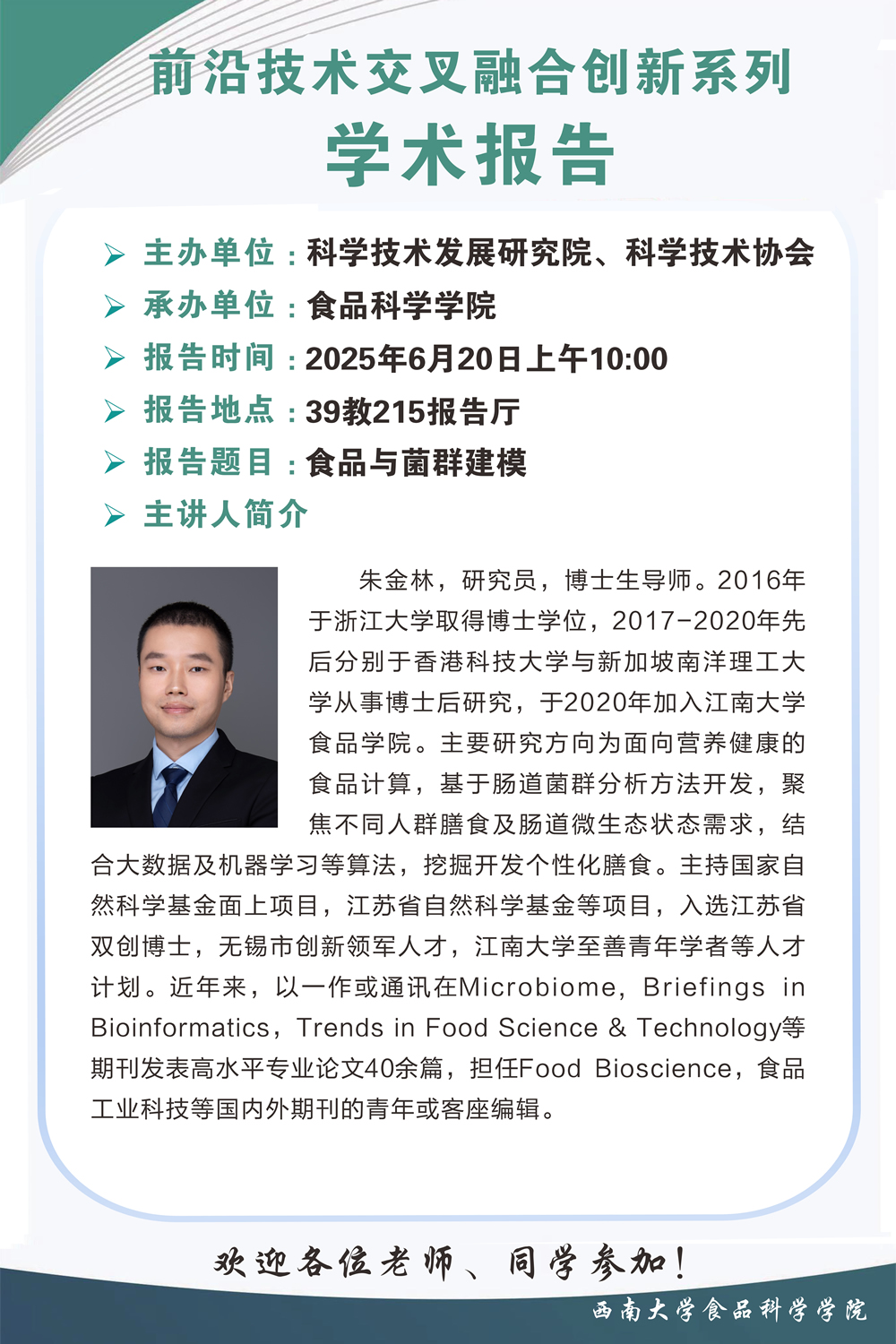 PA视讯官网