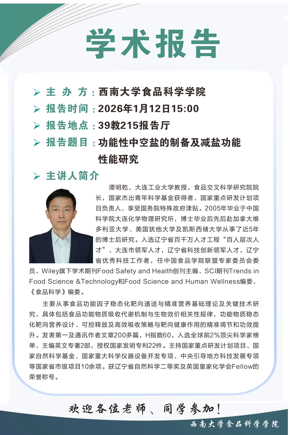 PA视讯官网