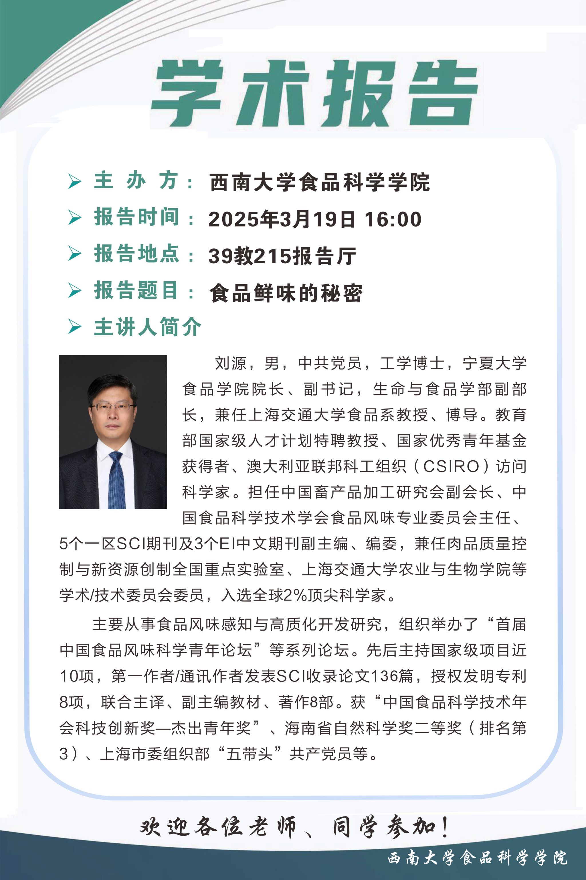 PA视讯官网