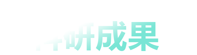 PA视讯官网