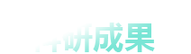 PA视讯官网