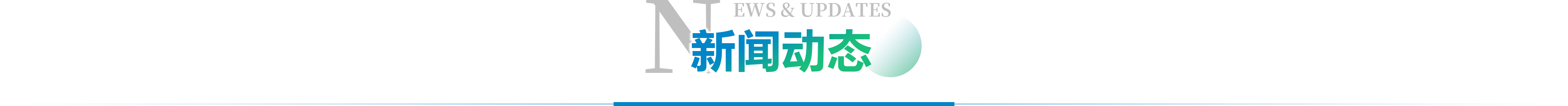 PA视讯官网