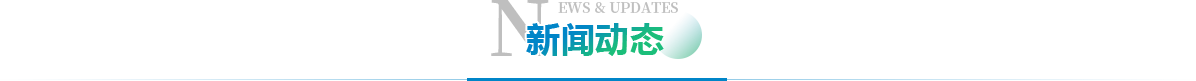 PA视讯官网