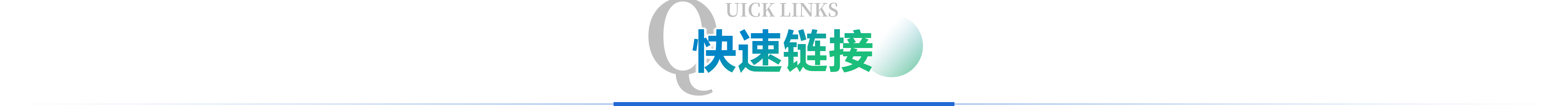 PA视讯官网