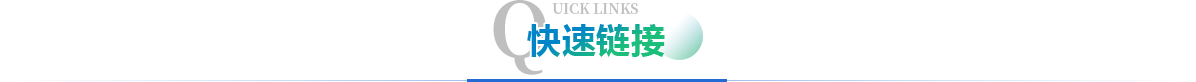 PA视讯官网