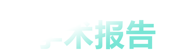 PA视讯官网