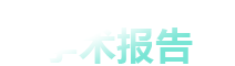 PA视讯官网